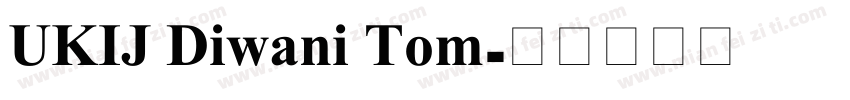 UKIJ Diwani Tom字体转换